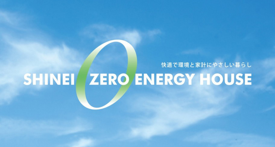 shinei zero energy house